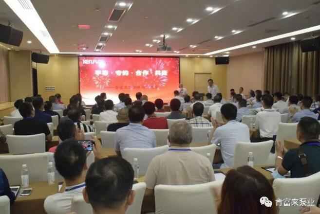 星空手机站登录入口-星空online(中国)2020供应商大会会议现场